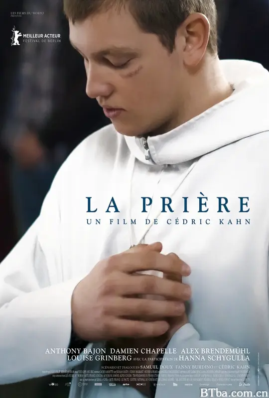 祈祷/La prière