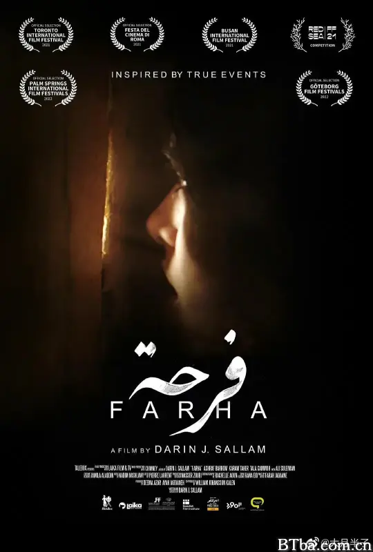 少女法哈/Farha