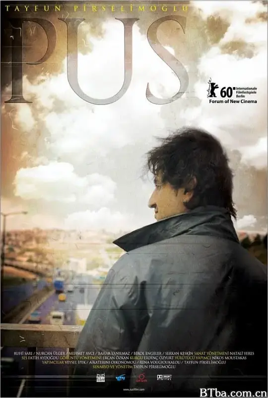 普什/Pus