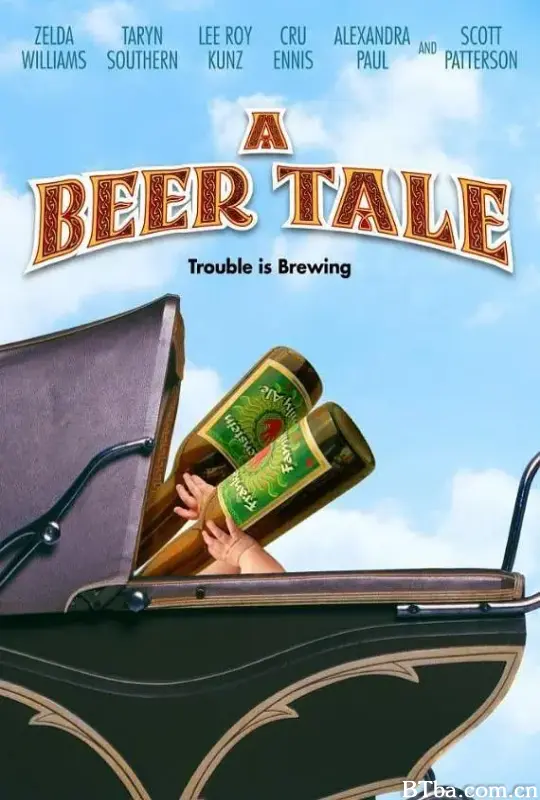 啤酒的故事/A Beer Tale