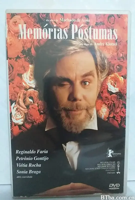 死后回忆录/Memorias póstumas