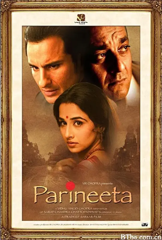 帕瑞妮塔/Parineeta