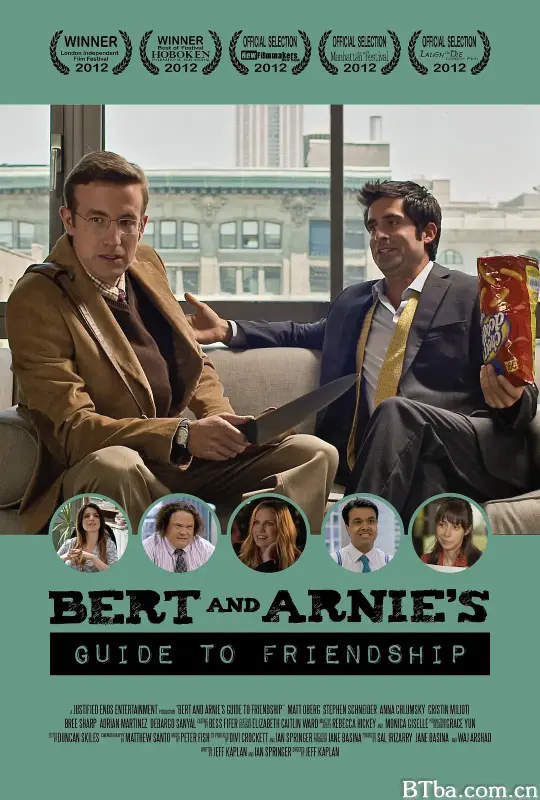 伯特与厄尼的交友指南/Bert and Arnie's Guide to Friendship