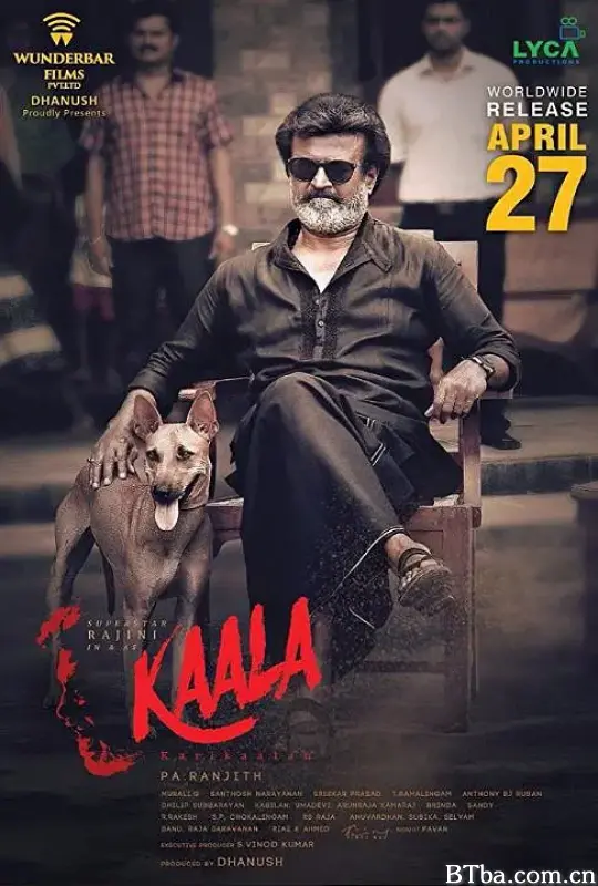 卡拉/kaala
