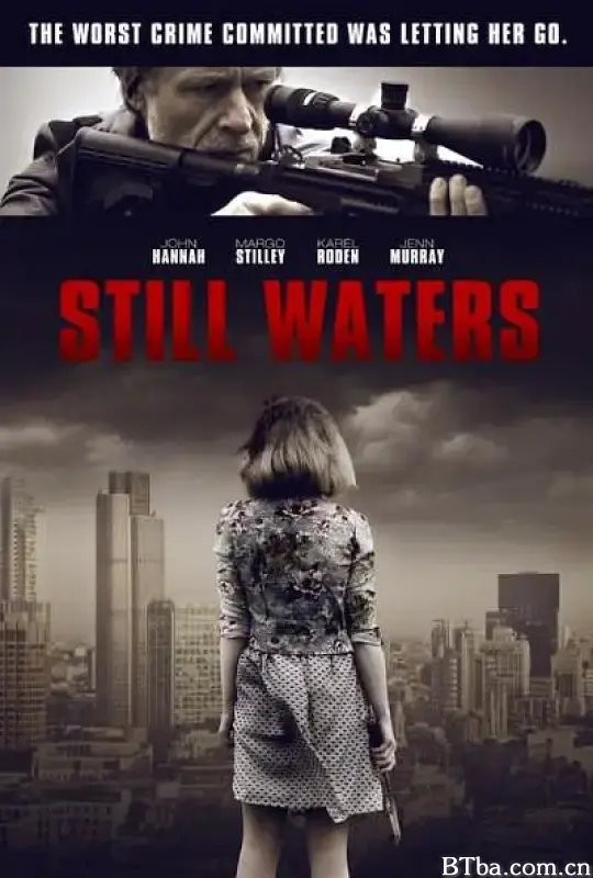 止水/Still Waters