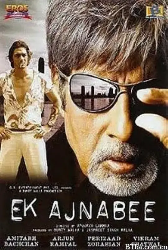 陌生人/Ek Ajnabee