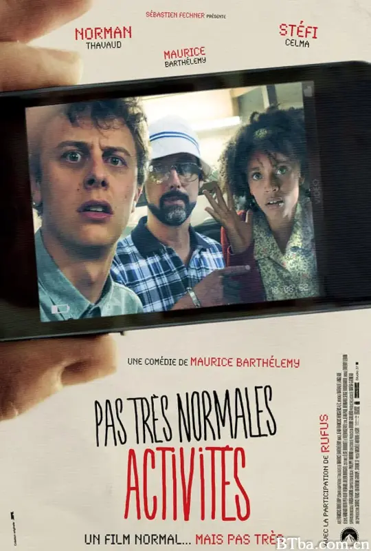 鬼影实录恶搞版/Pas très normales activités