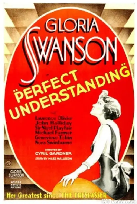 充分谅解/Perfect Understanding