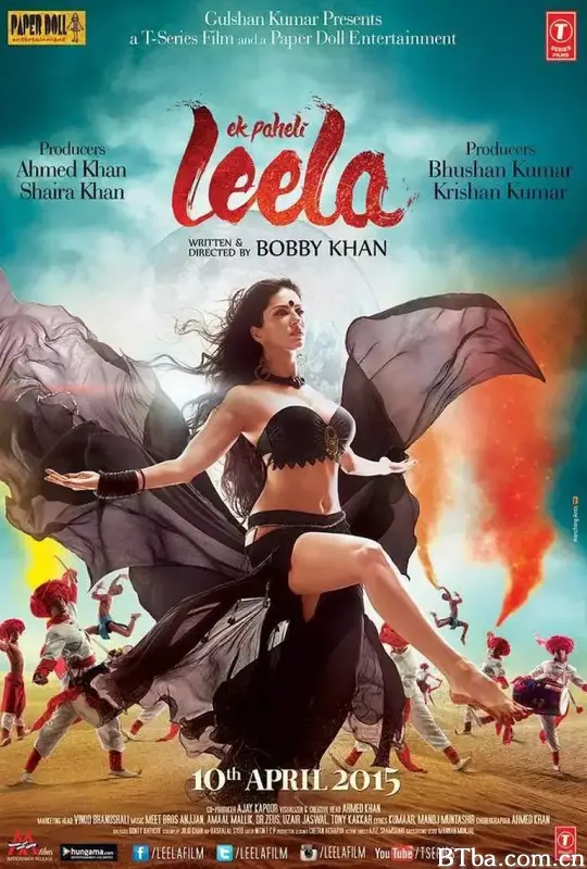 丽拉之谜/Ek Paheli Leela