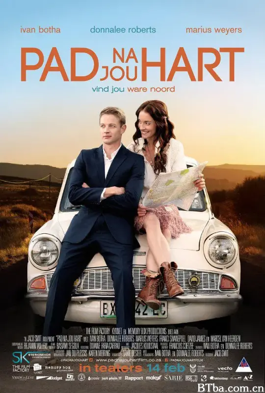 真心直送/Pad na jou hart