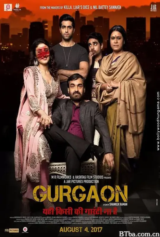 罪爱古尔冈/Gurgaon