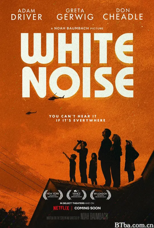 白噪音/White Noise