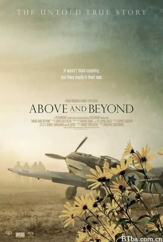 超越云端/Above and Beyond