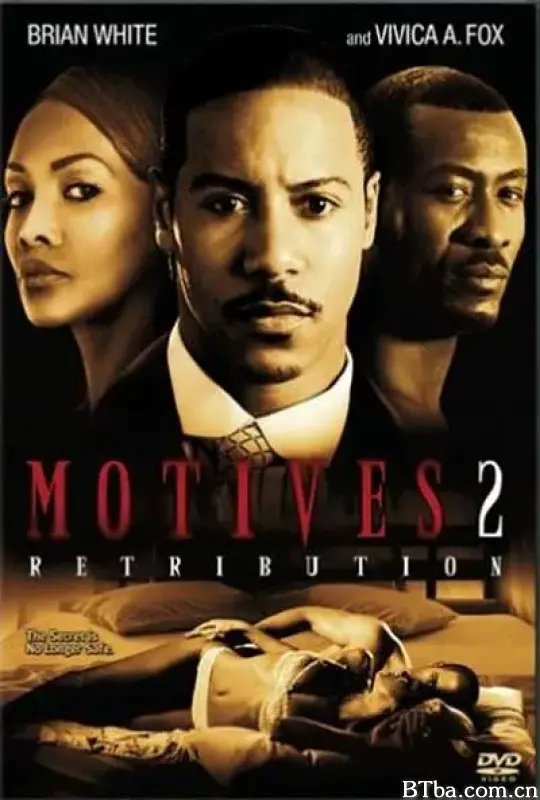 动机2/Motives 2