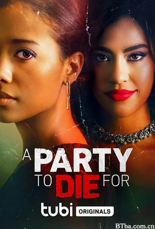 致命派对/A Party to Die For