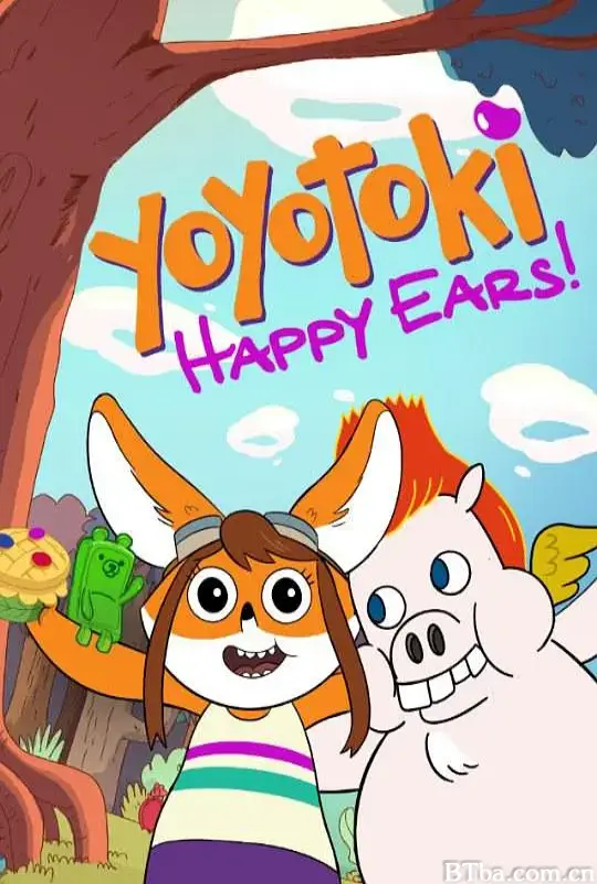 呦呦时：快乐大耳朵/Yoyotoki HappyEars!