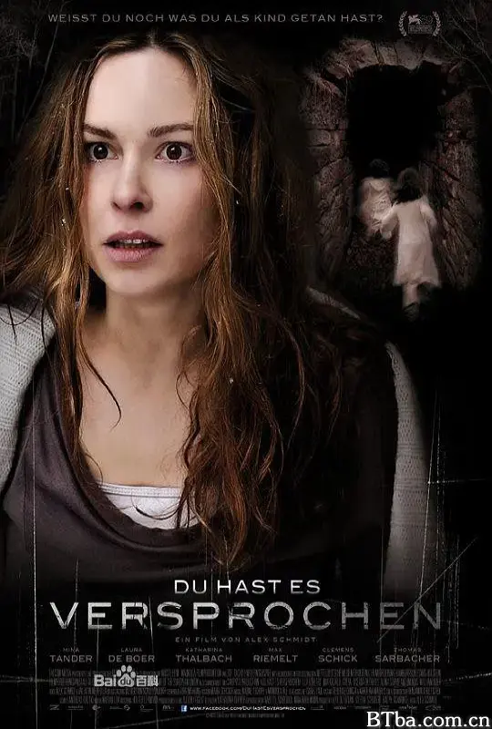 不准忘了我/Du hast es versprochen
