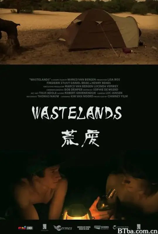 荒废/Wastelands