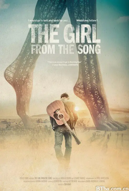 恋恋歌中曲/The Girl from the Song