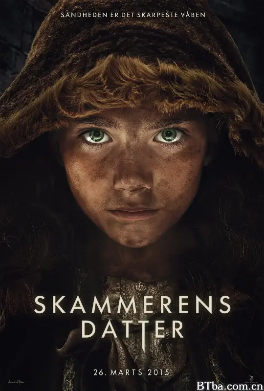女巫斗恶龙/Skammerens' datter