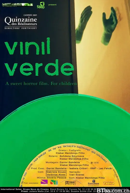 绿色唱片/Vinil Verde