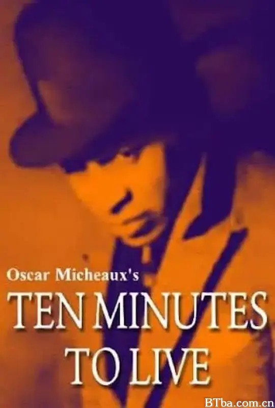生死十分钟/Ten Minutes to Live