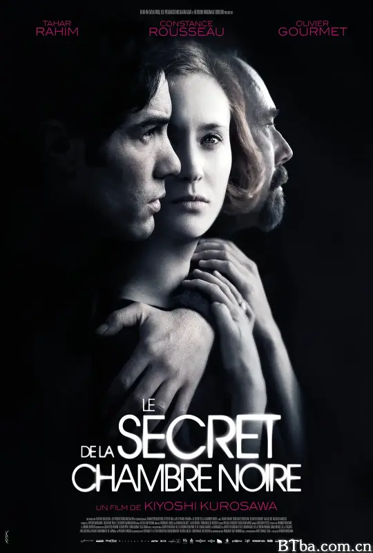 暗房秘密/Le secret de la chambre noire