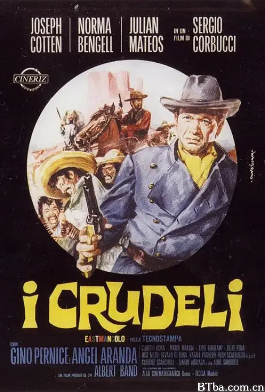 伏击骑兵队/I crudeli