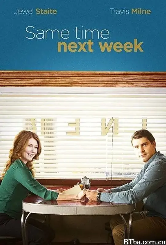 下周同一时间/Same Time Next Week