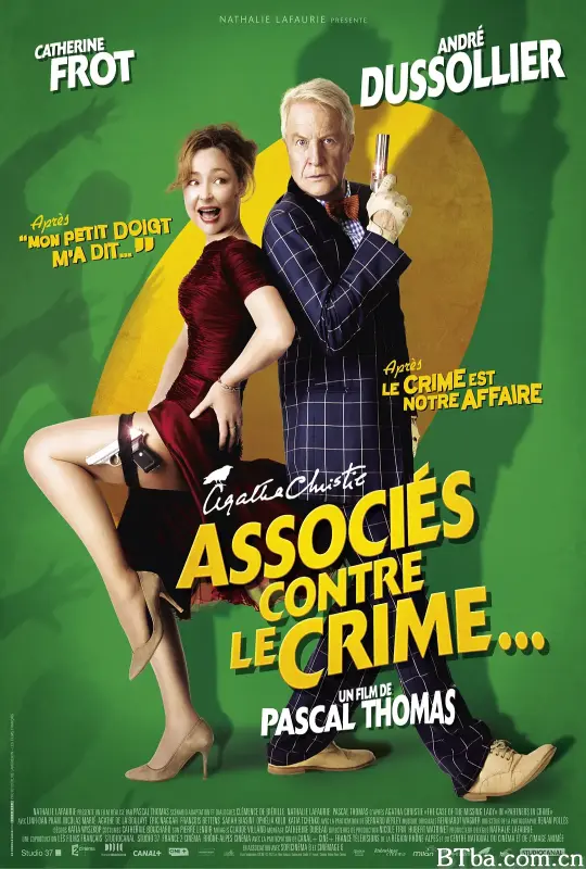 灭罪拍档/Associés contre le crime