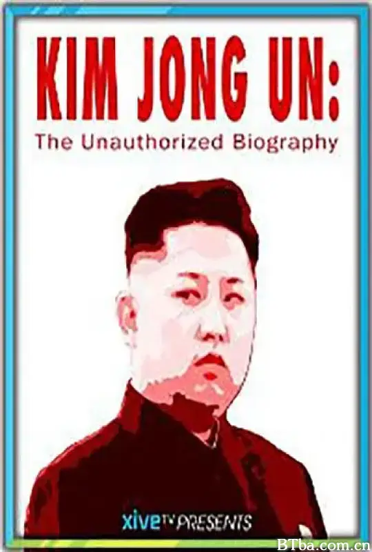 金正恩：未经授权的传记/Kim Jong Un: The Unauthorized Biography
