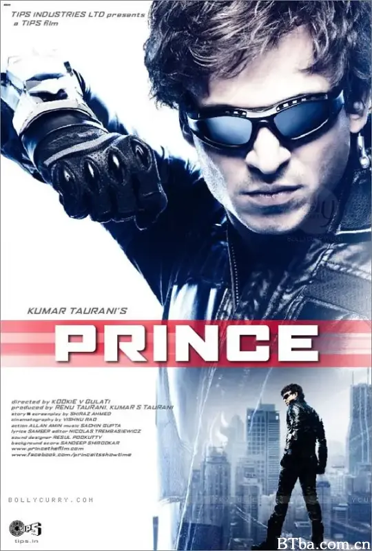 王子/Prince