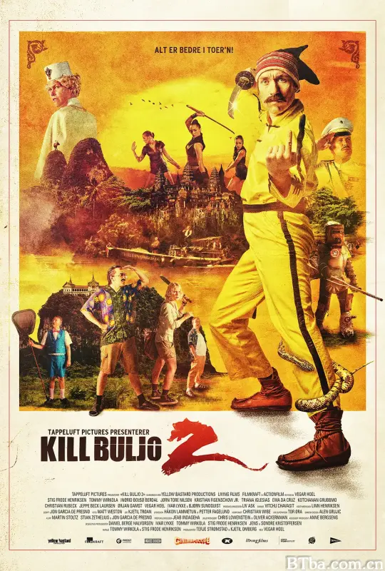 杀死比利2/Kill Buljo 2