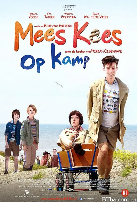 露营风云/Mees Kees op kamp