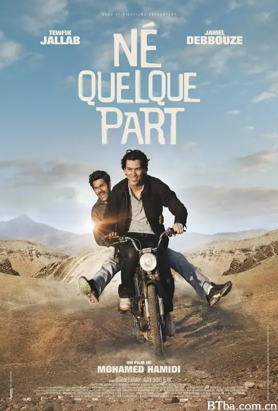 生于某地/Né quelque part
