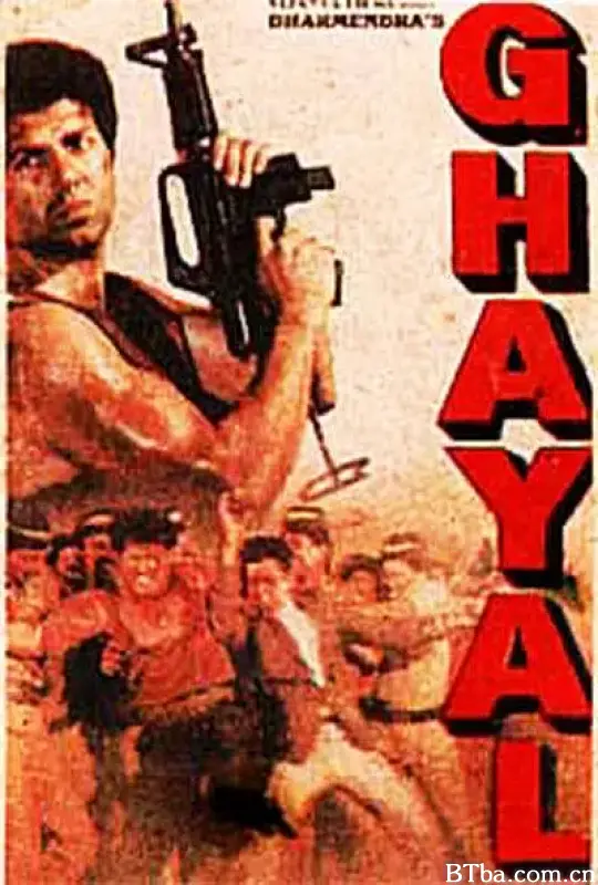 铁窗怒火/Ghayal