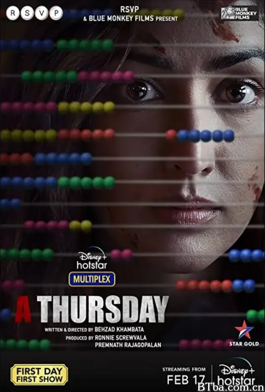 一个星期四/A Thursday