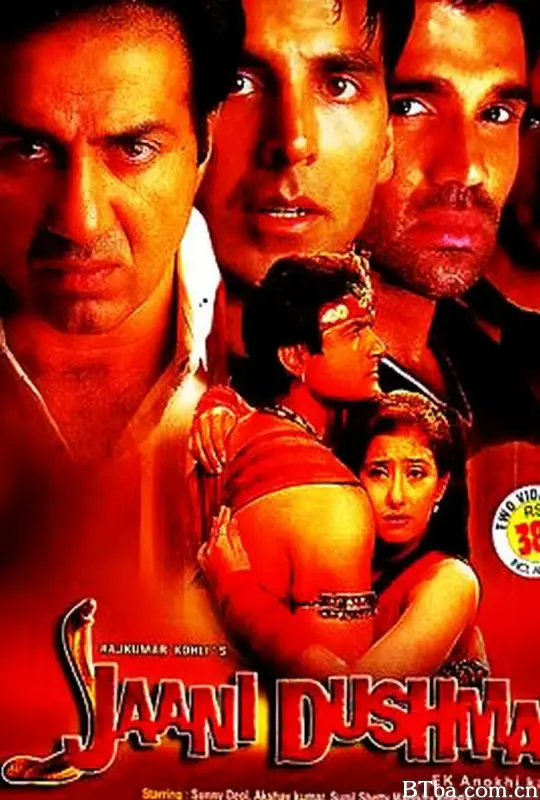 印度鬼新娘/Jaani Dushman: Ek Anokhi Kahani