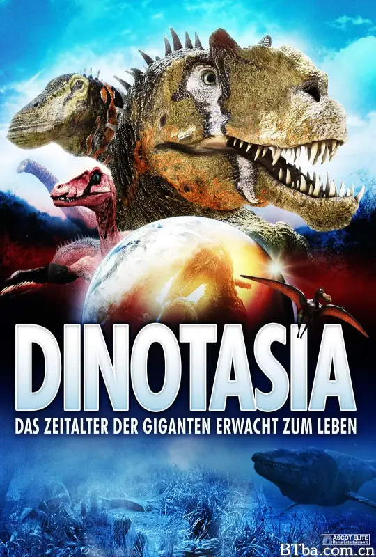 恐龙进化史/Dinotasia