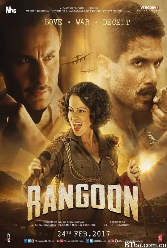 缘断仰光桥/Rangoon