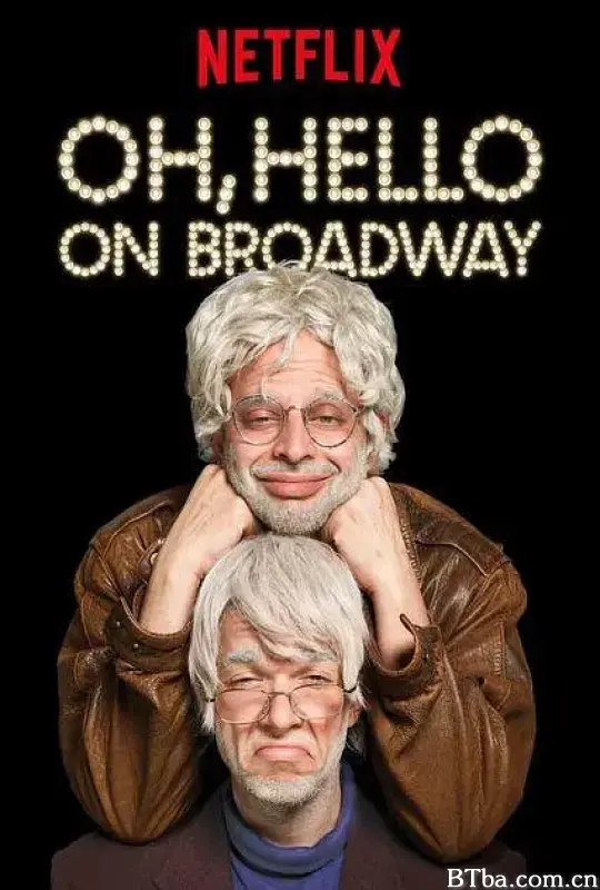 你好，百老汇/Oh, Hello on Broadway