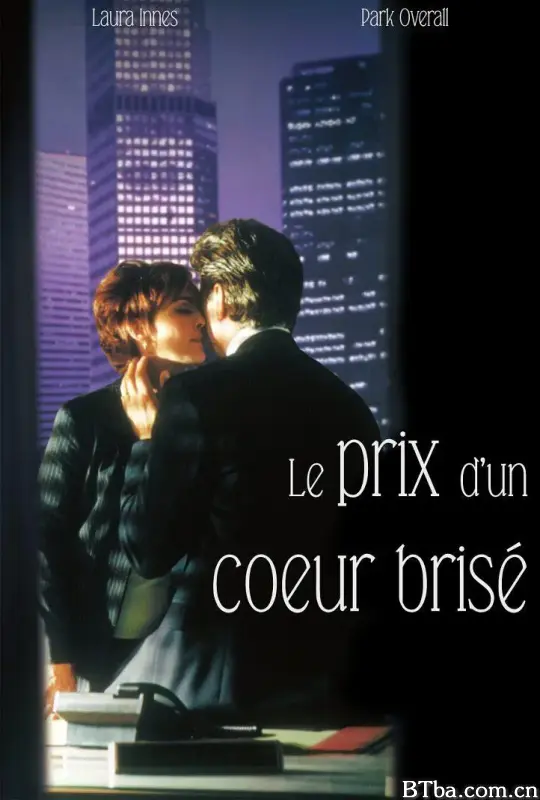 心碎的代价/The Price of a Broken Heart