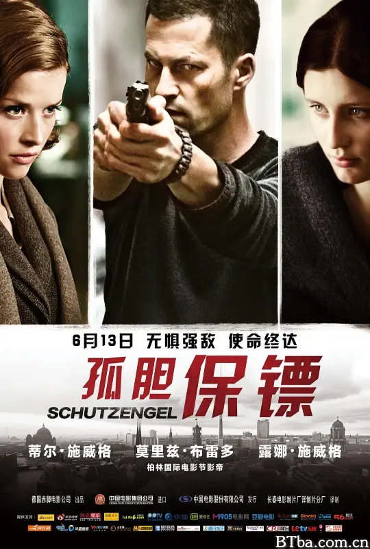 孤胆保镖/Schutzengel