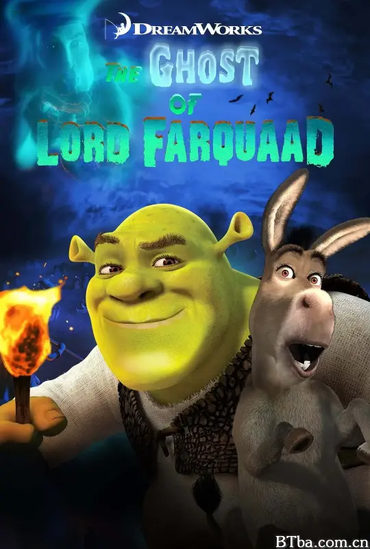 怪物史莱克 4D/Shrek 4-D