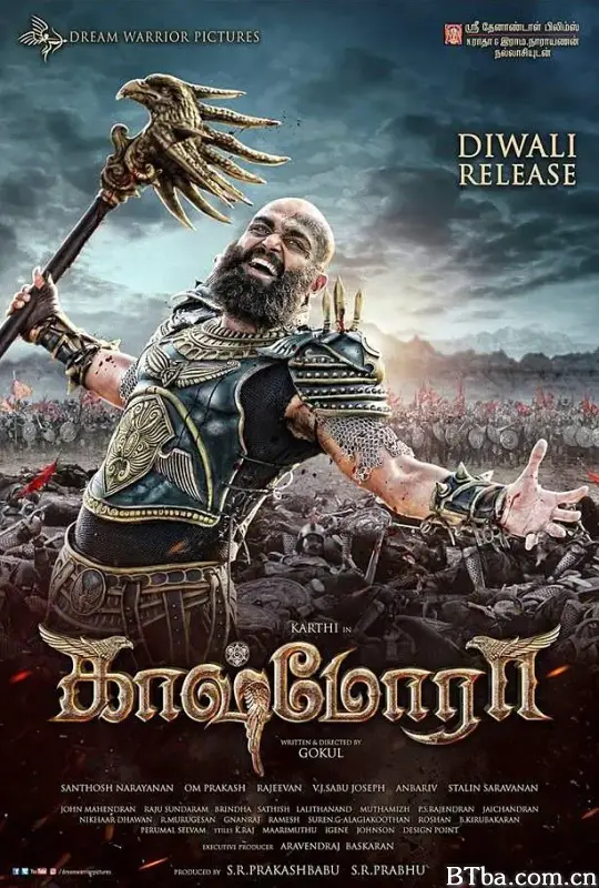 驱魔大师/Kaashmora