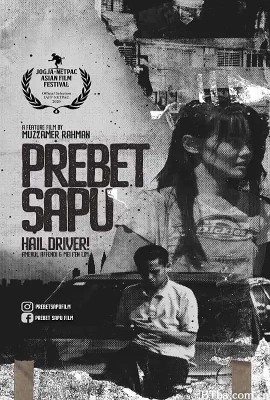 网约车司机/Prebet Sapu