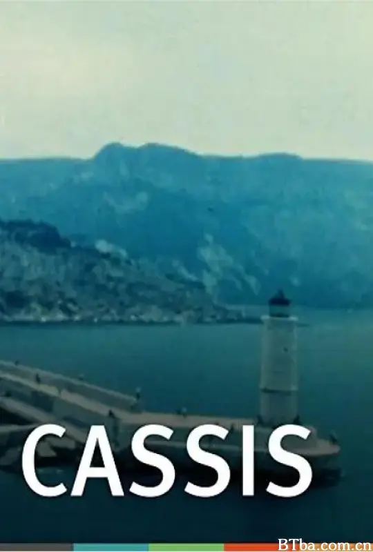卡西斯/Cassis