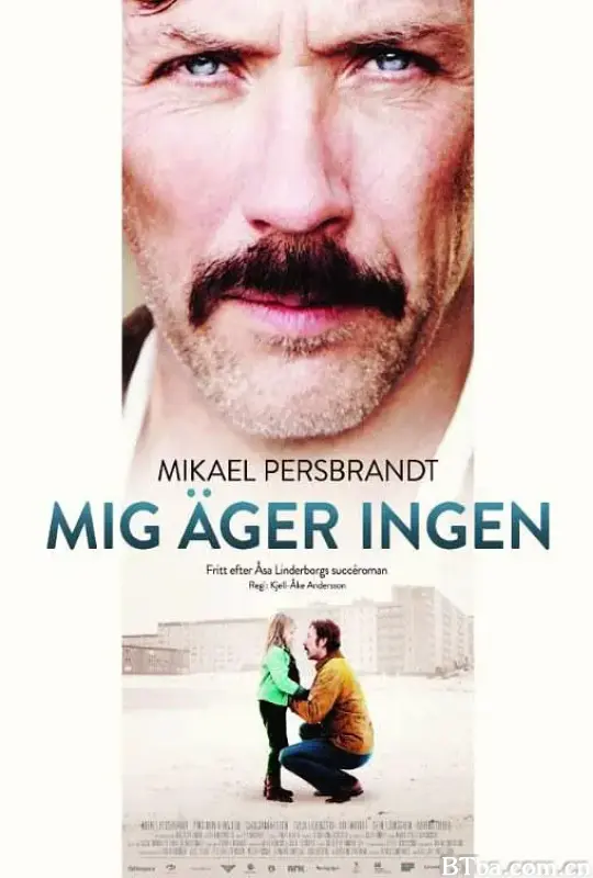 独自绽放/Mig äger ingen