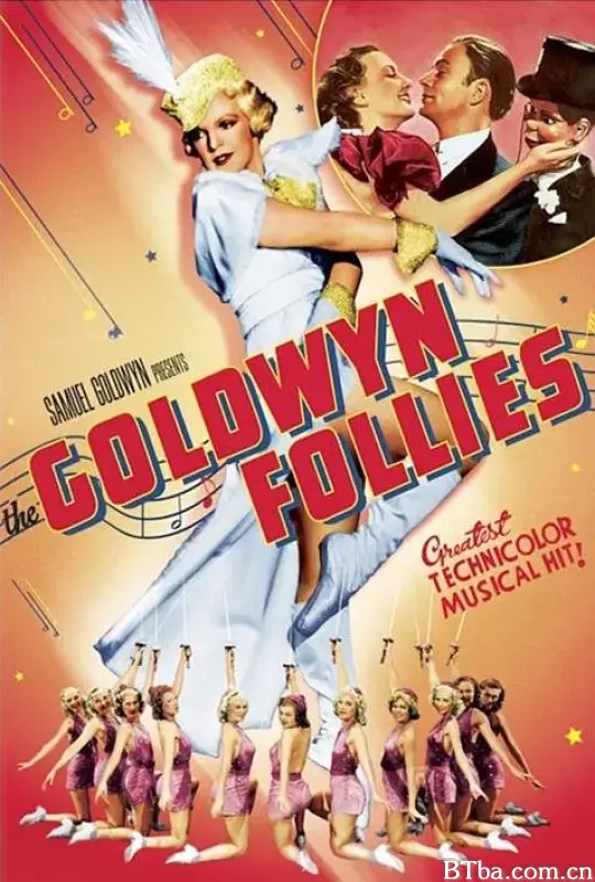 水城之恋/The Goldwyn Follies