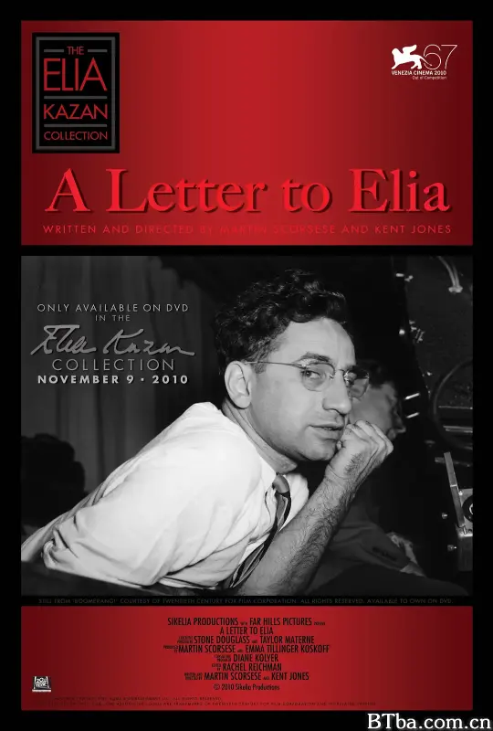 写给伊利亚的信/A Letter to Elia